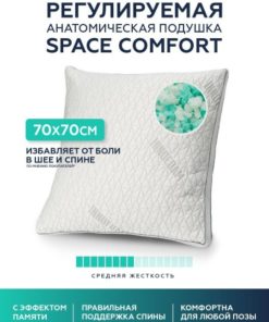 Innomat Orthopedic Pillow (27x27 Inches, 6 Inches High)