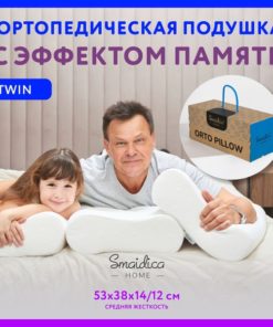 Memory Foam Orthopedic Pillow: Neck Support & Pain Relief
