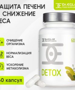 Liver Detox Supplement: Cleanse, Support & Lose Weight (60 Capsules)