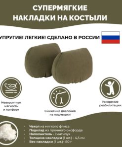 Underarm Crutch Pads, 2-Pack Soft Rollers