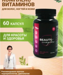 Everage Women's Multivitamin: Hair, Skin, & Nails - 60 Capsules