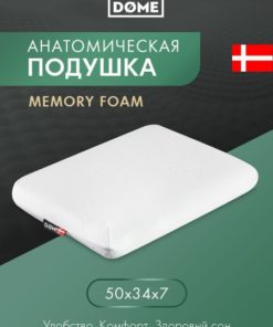 Tested Classic Memory Foam Pillow, 34x50x7cm