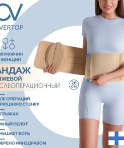 Post-Surgery Abdominal Binder & Umbilical Hernia Support Belt - Medium