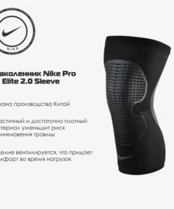 Nike Squat Knee Sleeves (Size: 50-55cm)
