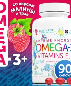 Kids Omega-3, D3 & E Gummies: Immune Support & Growth (90 Count)