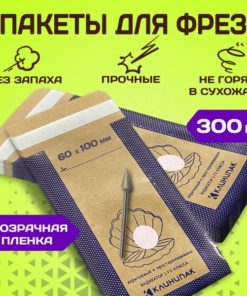 Kraft Paper Sterilization Pouches (60x100mm, 300 Pack) - CLINIPAK