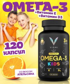 Kids Omega-3 Gummies with Vitamins D3 & E, 120 Orange Flavored Chews