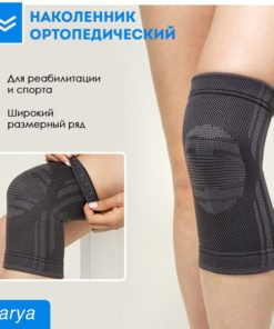 Knee Brace Support: Orthopedic Knee Sleeve for Men & Women