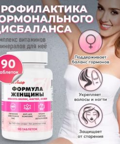 ArtLife Woman's Formula: 90-Tablet Hormone Balance Supplement