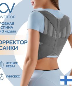 Posture Corrector for Adults & Kids: Back Brace Support Belt (XS-S)