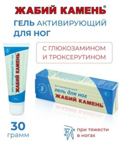 Frog Stone Activating Foot Gel with Glucosamine, 30g