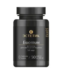 Batel Biotin "Aesthetic": Hair Growth & Beauty Supplement