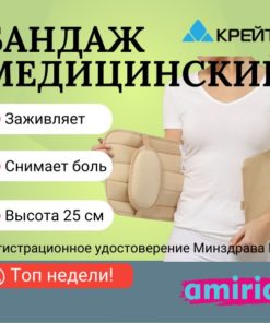 Post-Surgery & Hernia Abdominal Support Belt