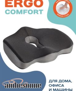 Coccyx Orthopedic Seat Cushion - 12cm Memory Foam, Ergonomic Office Chair Support