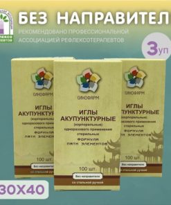 Sterile Acupuncture Needles (0.30x40mm, 300ct, Steel Handle) - Sinopharm
