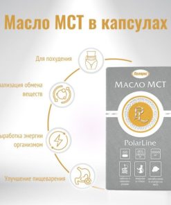 MCT Oil Capsules for Weight Loss, Immunity & Energy Boost - 60 Count