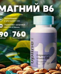 Magnesium Citrate with B6: Stress & Fatigue Relief Supplement (90 Capsules)
