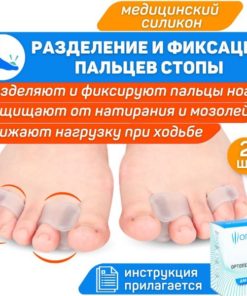Silicone Toe Separators with Big Toe & Pinky Toe Alignment: Orthopedic Corrector for Bunions & Calluses