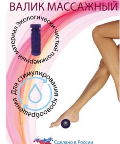 Spiky Massage Roller