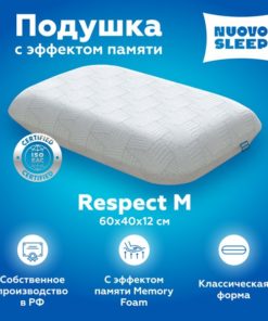 Orthopedic Pillow 40x60cm (12cm High) - NuovoSleep