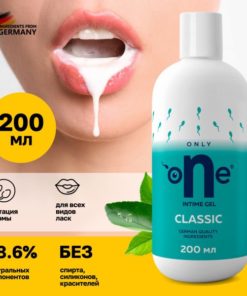 Water-Based Edible Anal Sex Lubricant for Women - 200ml
