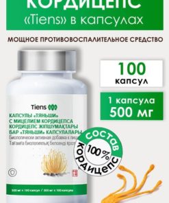 Cordyceps: Boost Immunity & Health with Tiens Vitamins for Men & Women