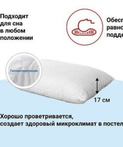 70x50cm Anatomical Pillow: Premium Support & Comfort