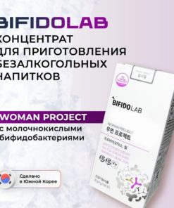Woman Project Bifido-Concentrate: Probiotic Supplement