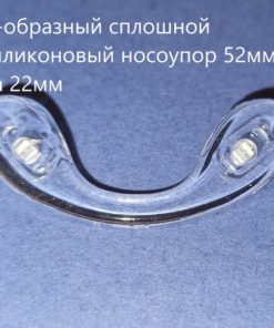 Silicone Nose Grip: Full Silicone Nose Support