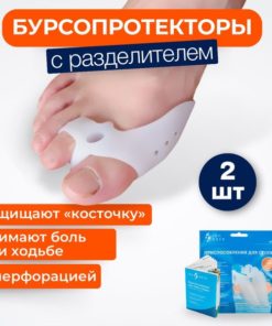 Hallux Valgus Corrector with Toe Separator: Bunion Pain Relief & Big Toe Fixator