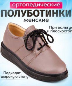 Doctor Thomas Orthotic Shoes: Comfort & Support