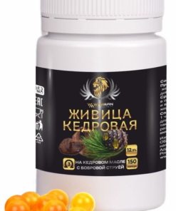 Cedar Resin & Beaver Stream Capsules with Cedar Oil for Immunity