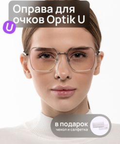 Women's Square Eyeglass Frames Optik U 20861 C4