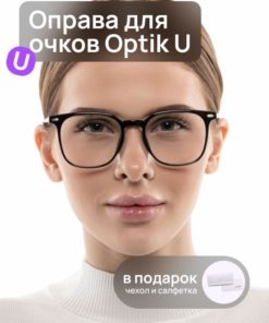 Black Square Plastic Women's Eyeglass Frames Optik U 20901 C1