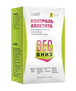 Batel Appetite Control: #1 Weight Loss Supplement