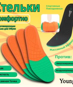 Massage Foot Insoles 1113-360