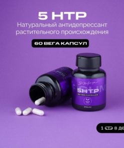 5-HTP 100mg Stress Relief Supplement: Sleep, Mood & Anxiety Support