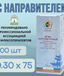 Sterile Acupuncture Needles with Guide, 0.30x75mm (100 Pack)
