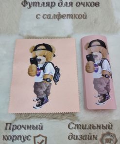 Corrective Glasses Case: Protective & Stylish Eyewear Storage