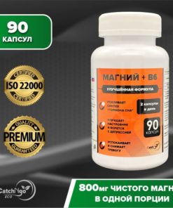 Magnesium B6 Supplement: Benefits & Uses