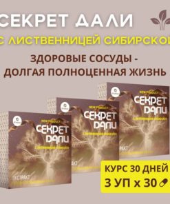 Dali's Secret: Siberian Larch & [Specific Benefit/Product]