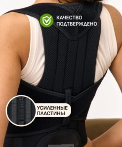 OrtFix Posture Corrector: Orthotic Back Brace for Improved Posture
