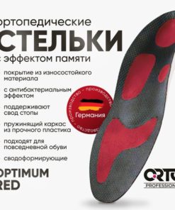 Orthopedic Insoles for Men & Women: Optimum Red Antibacterial Support