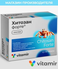 Chitosan Forte VITAMIR: Antioxidant Weight Loss & Immune Support (30 Tablets)