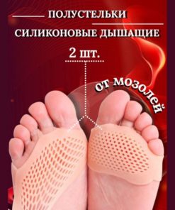 Gel Shoe Inserts: Breathable Orthotic Cushions for Heel Pain, Calluses & Corns