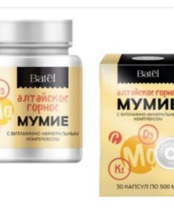 Batel: Mummy with Vitamin & Mineral Complex