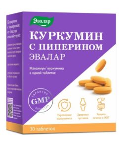 Curcumin & Piperine 150mg Capsules (30 Count) - Boost Immunity, Liver & Joint Health