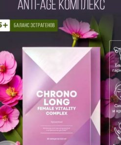 Chronolong: 30 x 525mg Capsules