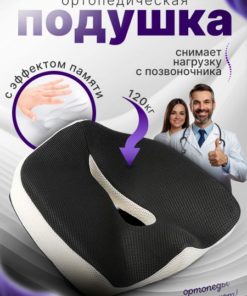 Lumazo Orthopedic Pillow (40x45cm, 8cm Height)