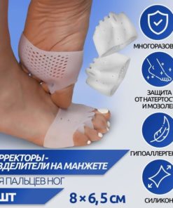 Silicone Toe Separators: Breathable, 4-Piece Set, Beige